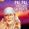 About Pal Pal Tere Sath Sai Rehte Hai Song